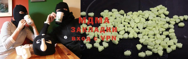 прущая мука Аркадак