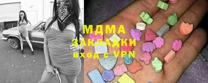 MDMA crystal  Йошкар-Ола 